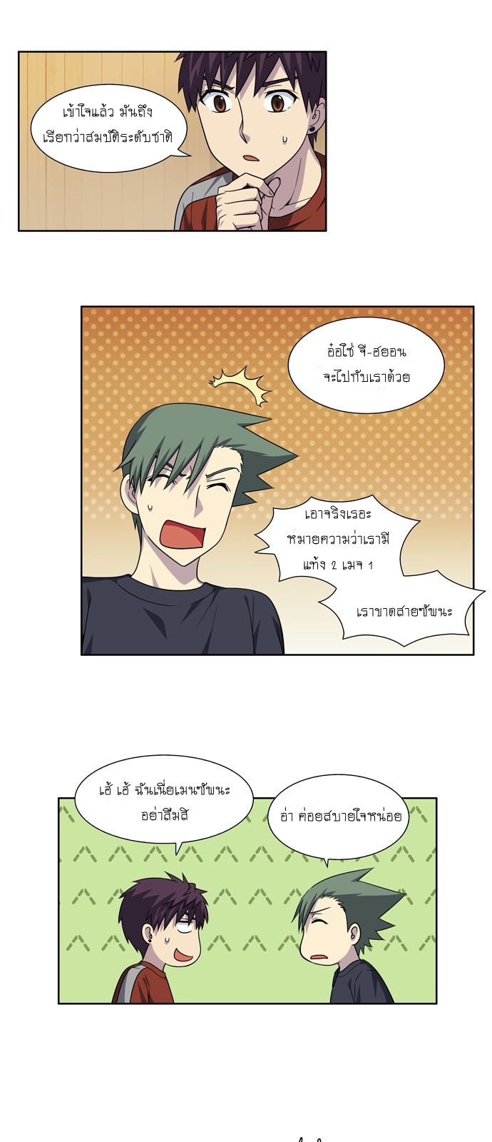 à¸­à¹ˆà¸²à¸™à¸¡à¸±à¸‡à¸‡à¸°à¸à¸²à¸£à¹Œà¸•à¸¹à¸™