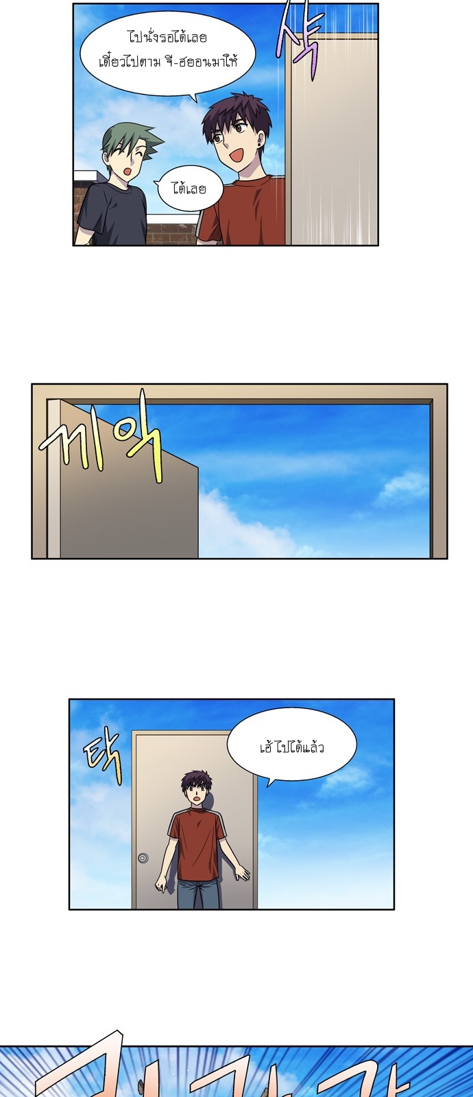 à¸­à¹ˆà¸²à¸™à¸¡à¸±à¸‡à¸‡à¸°à¸à¸²à¸£à¹Œà¸•à¸¹à¸™
