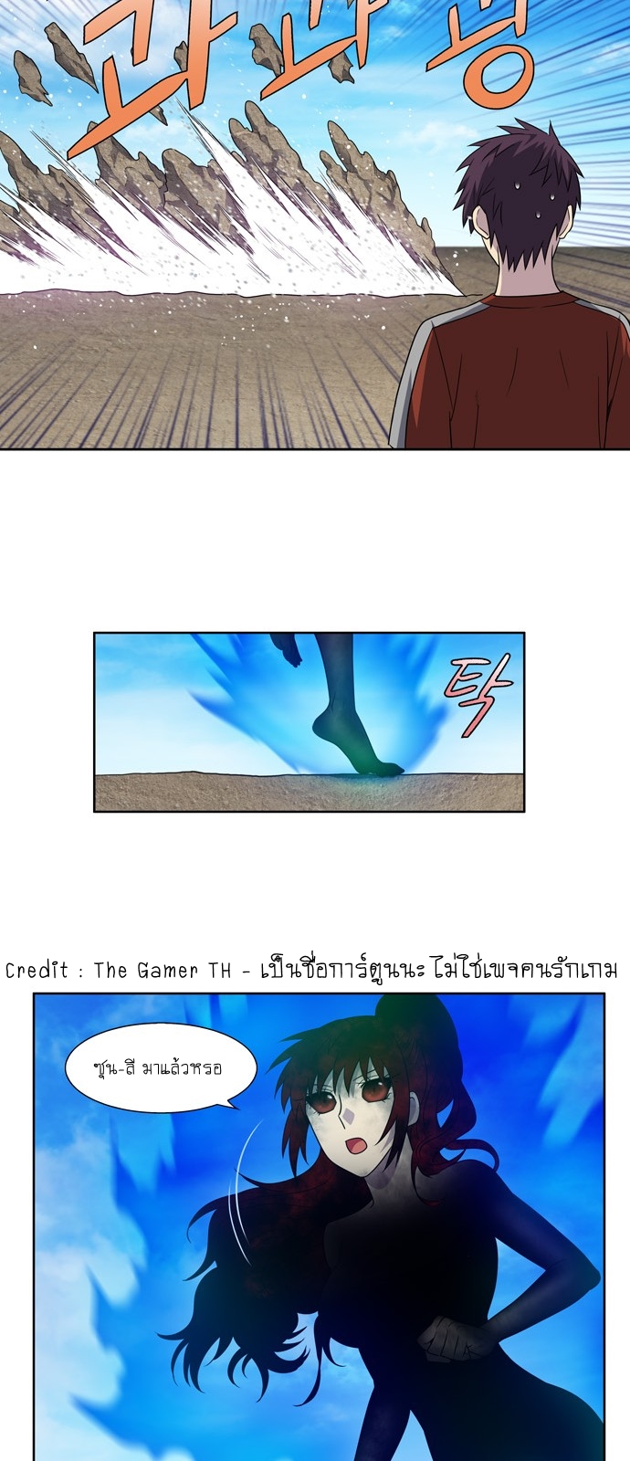 à¸­à¹ˆà¸²à¸™à¸¡à¸±à¸‡à¸‡à¸°à¸à¸²à¸£à¹Œà¸•à¸¹à¸™