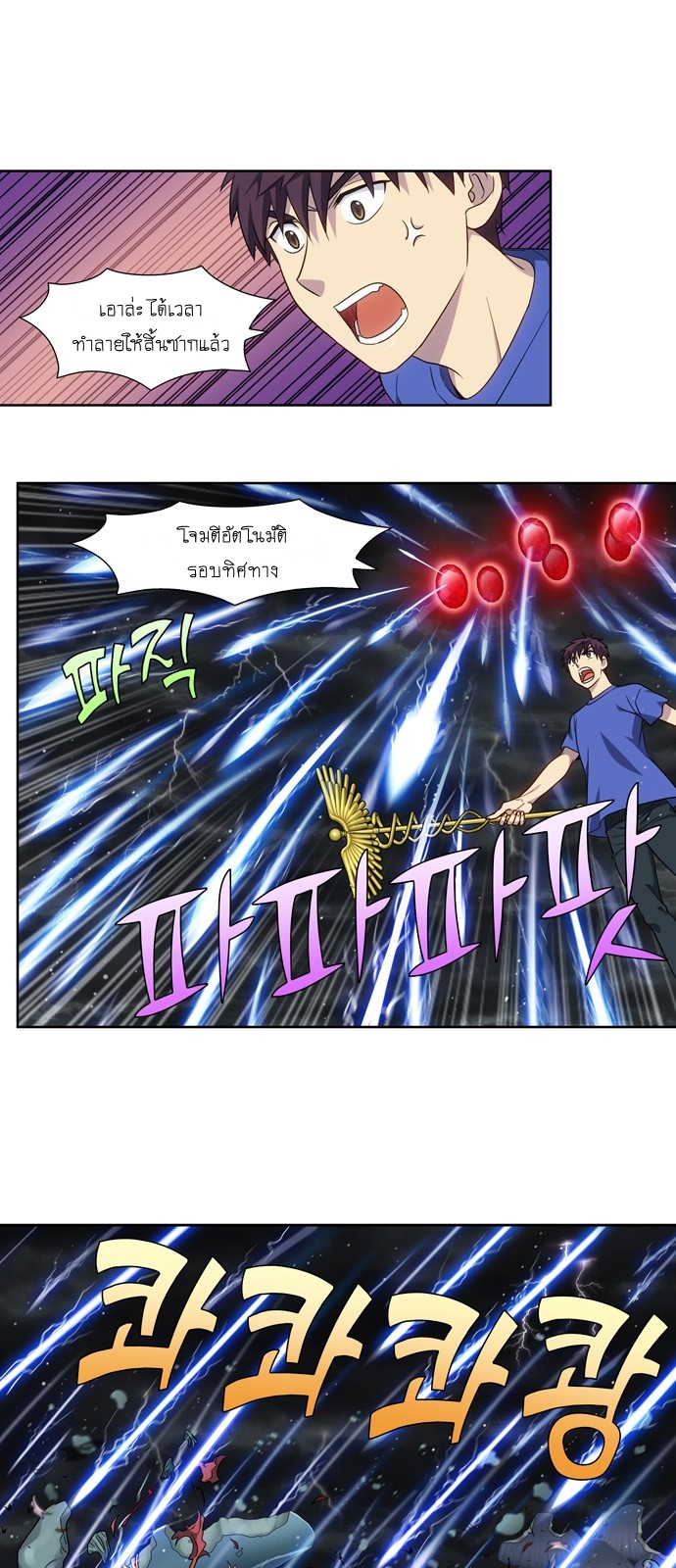 อ่านมังงะการ์ตูน