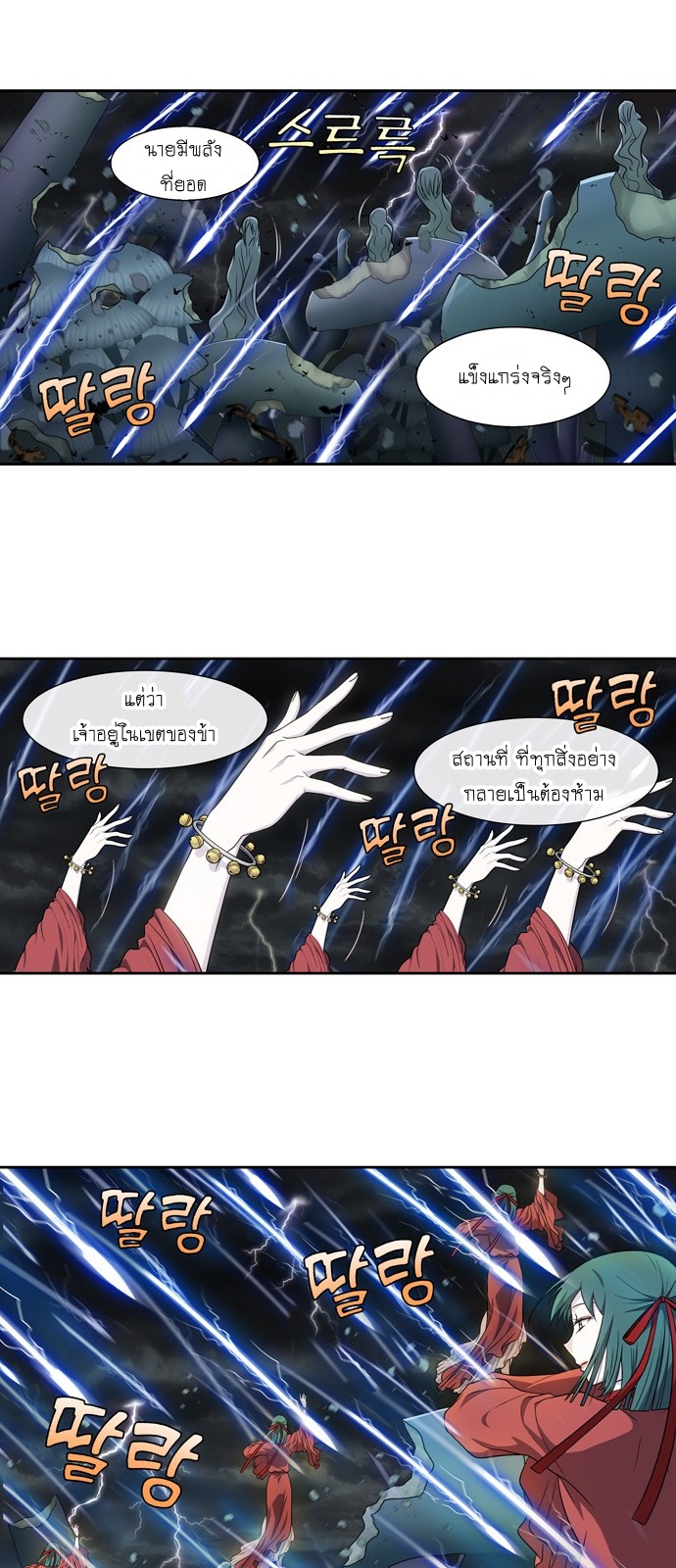 อ่านมังงะการ์ตูน
