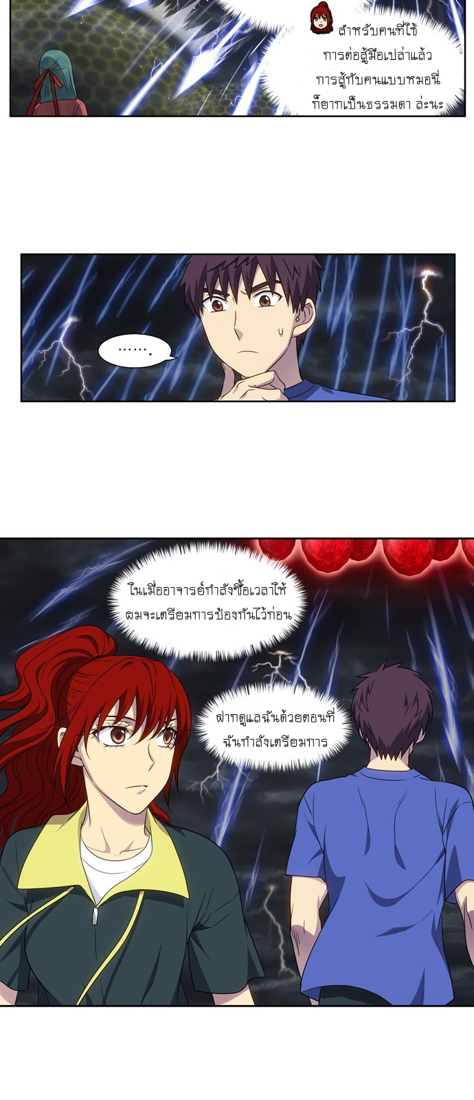 อ่านมังงะการ์ตูน