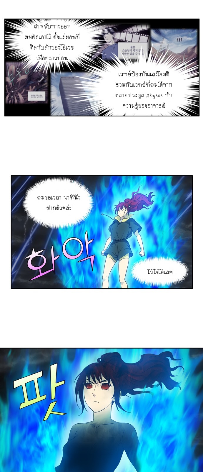 อ่านมังงะการ์ตูน