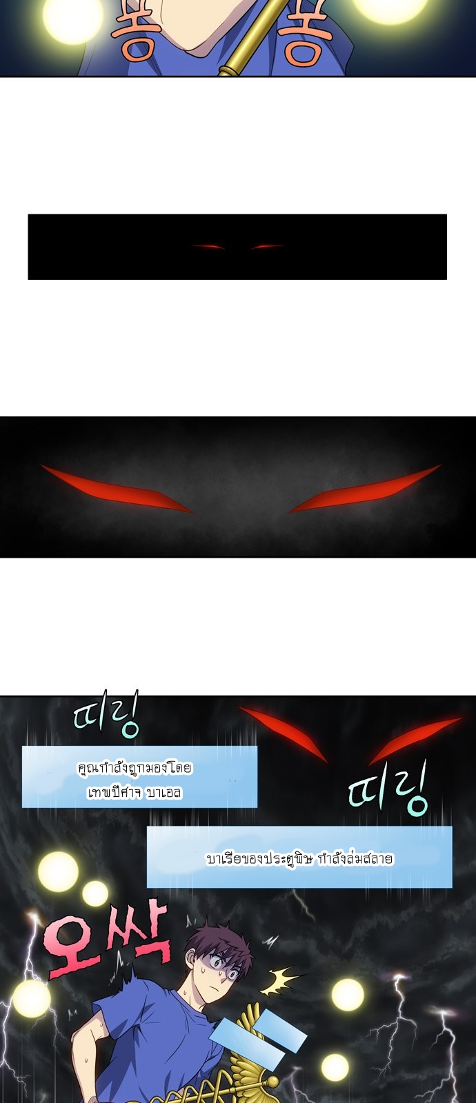 อ่านมังงะการ์ตูน
