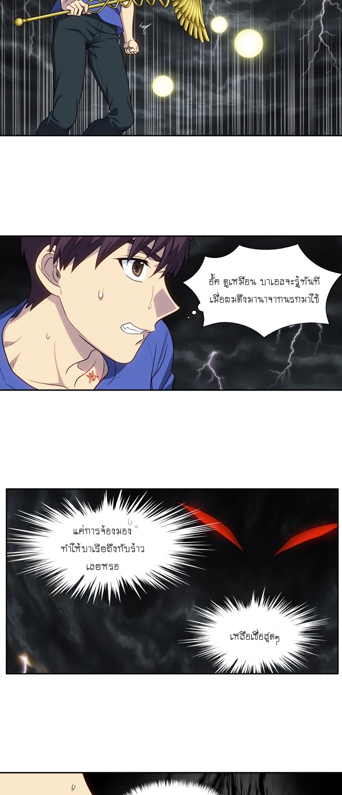 อ่านมังงะการ์ตูน