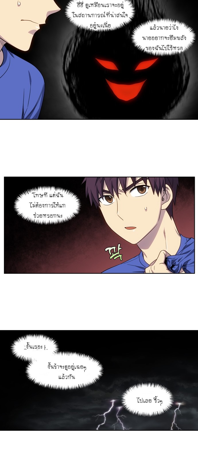 อ่านมังงะการ์ตูน