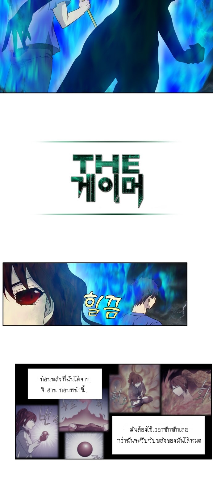 อ่านมังงะการ์ตูน