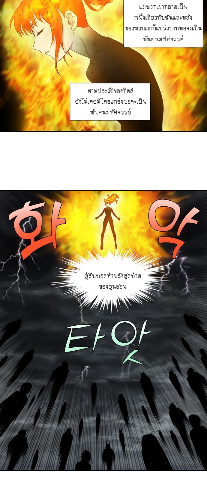 อ่านมังงะการ์ตูน
