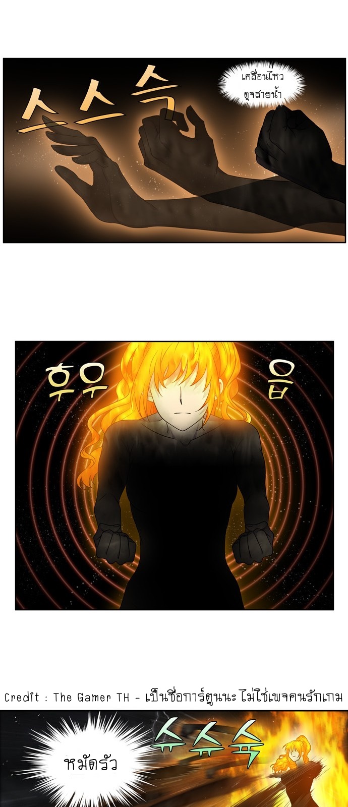 อ่านมังงะการ์ตูน