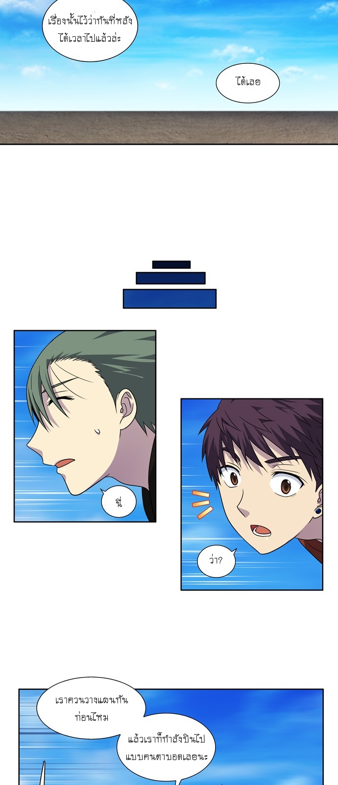 เธญเนเธฒเธเธกเธฑเธเธเธฐเธเธฒเธฃเนเธ•เธนเธ