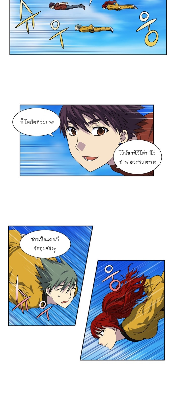 เธญเนเธฒเธเธกเธฑเธเธเธฐเธเธฒเธฃเนเธ•เธนเธ