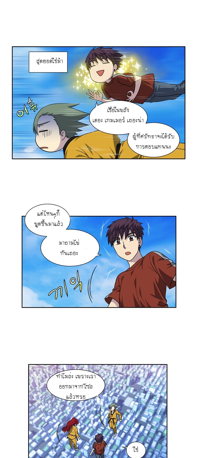 เธญเนเธฒเธเธกเธฑเธเธเธฐเธเธฒเธฃเนเธ•เธนเธ