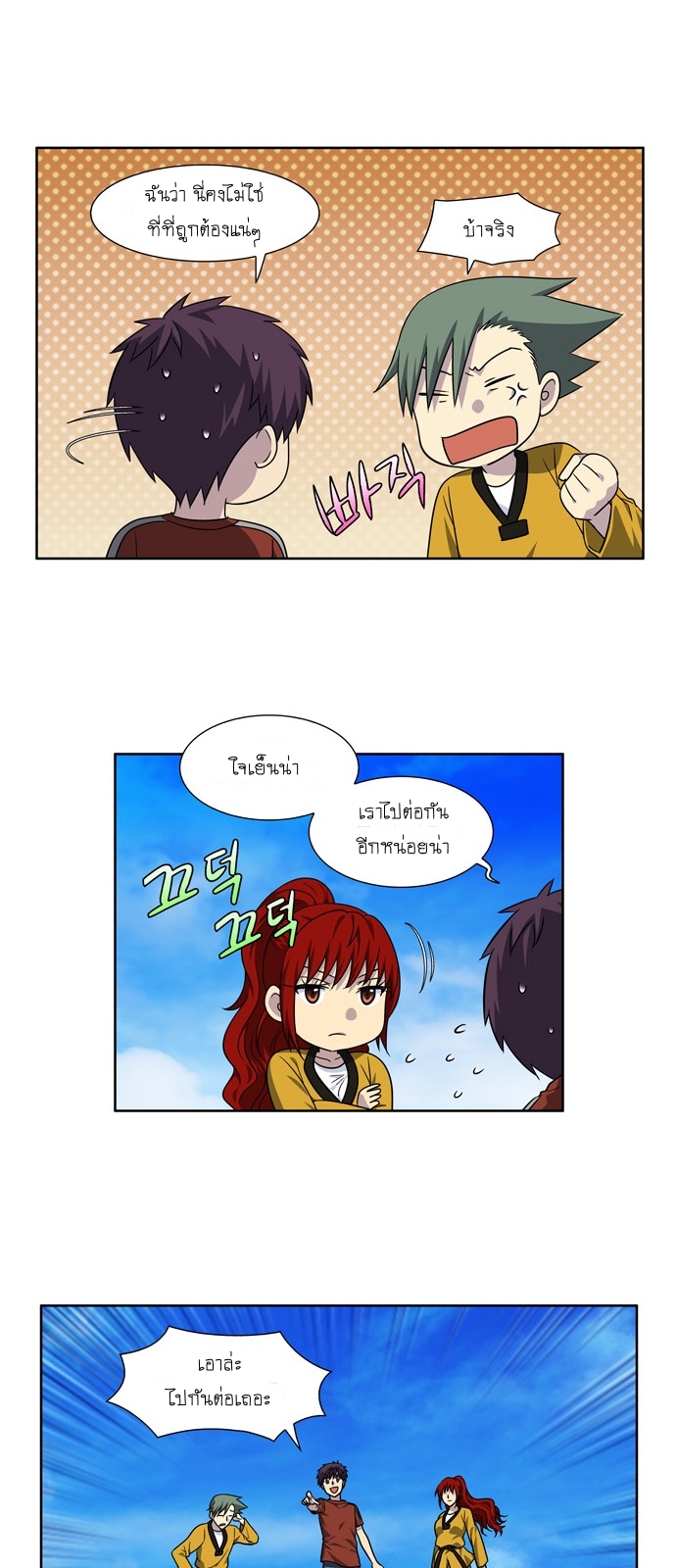 เธญเนเธฒเธเธกเธฑเธเธเธฐเธเธฒเธฃเนเธ•เธนเธ