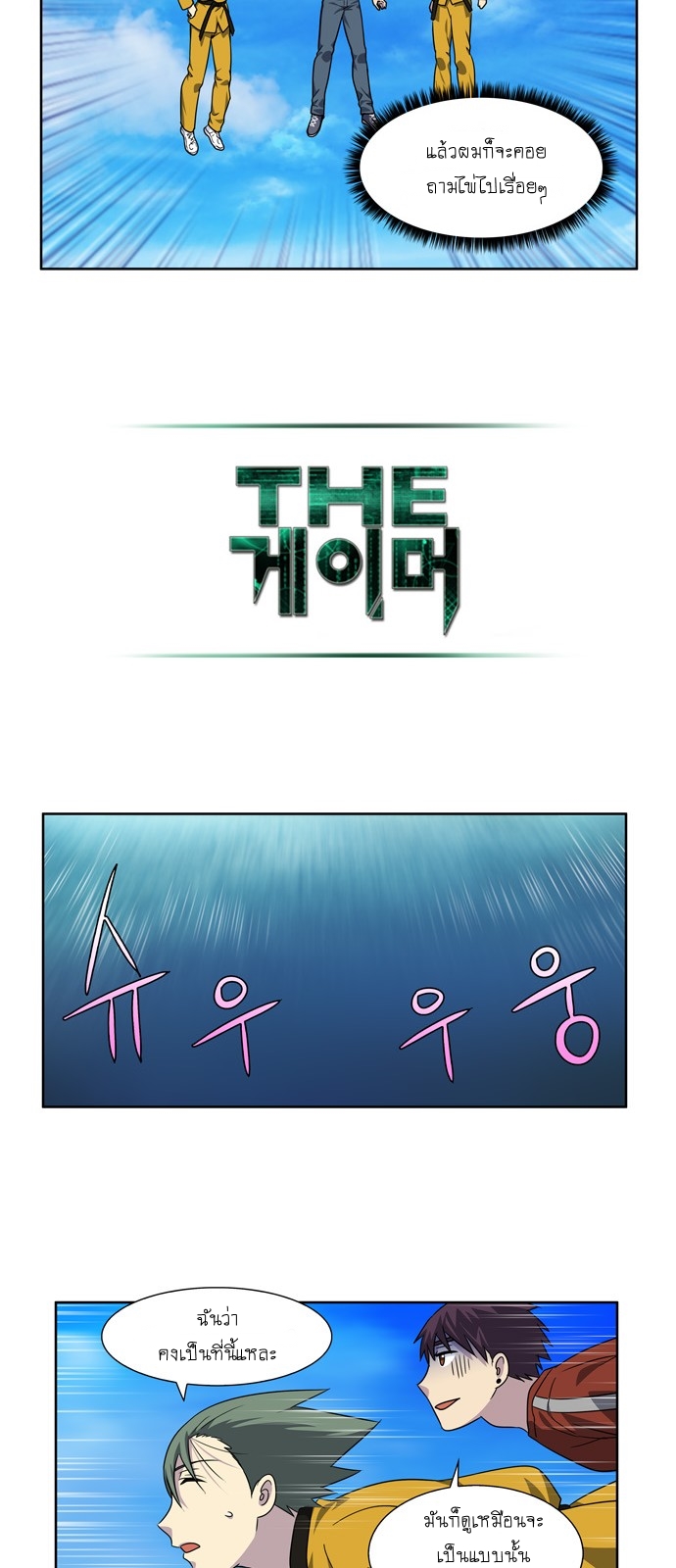 เธญเนเธฒเธเธกเธฑเธเธเธฐเธเธฒเธฃเนเธ•เธนเธ