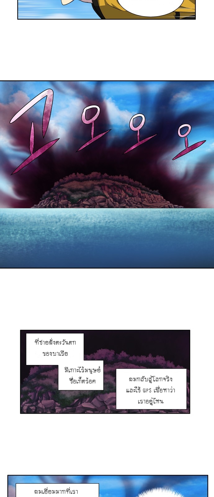 เธญเนเธฒเธเธกเธฑเธเธเธฐเธเธฒเธฃเนเธ•เธนเธ