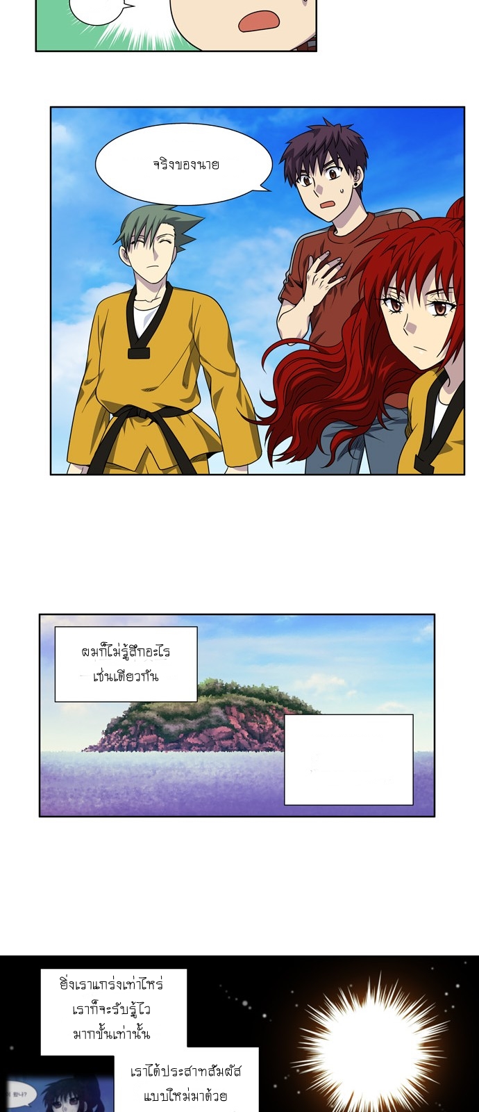 เธญเนเธฒเธเธกเธฑเธเธเธฐเธเธฒเธฃเนเธ•เธนเธ