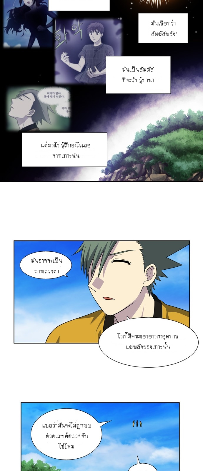 เธญเนเธฒเธเธกเธฑเธเธเธฐเธเธฒเธฃเนเธ•เธนเธ