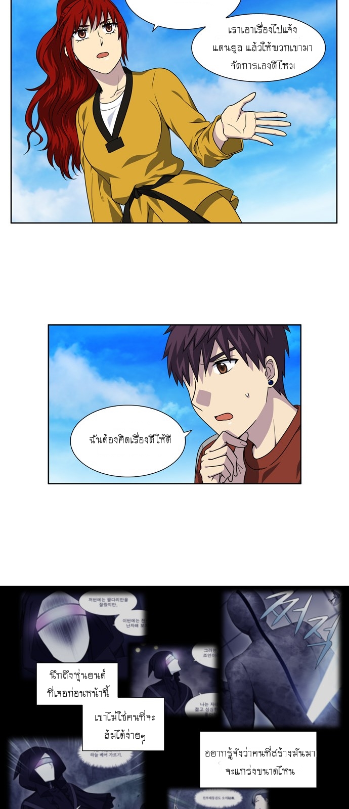 เธญเนเธฒเธเธกเธฑเธเธเธฐเธเธฒเธฃเนเธ•เธนเธ