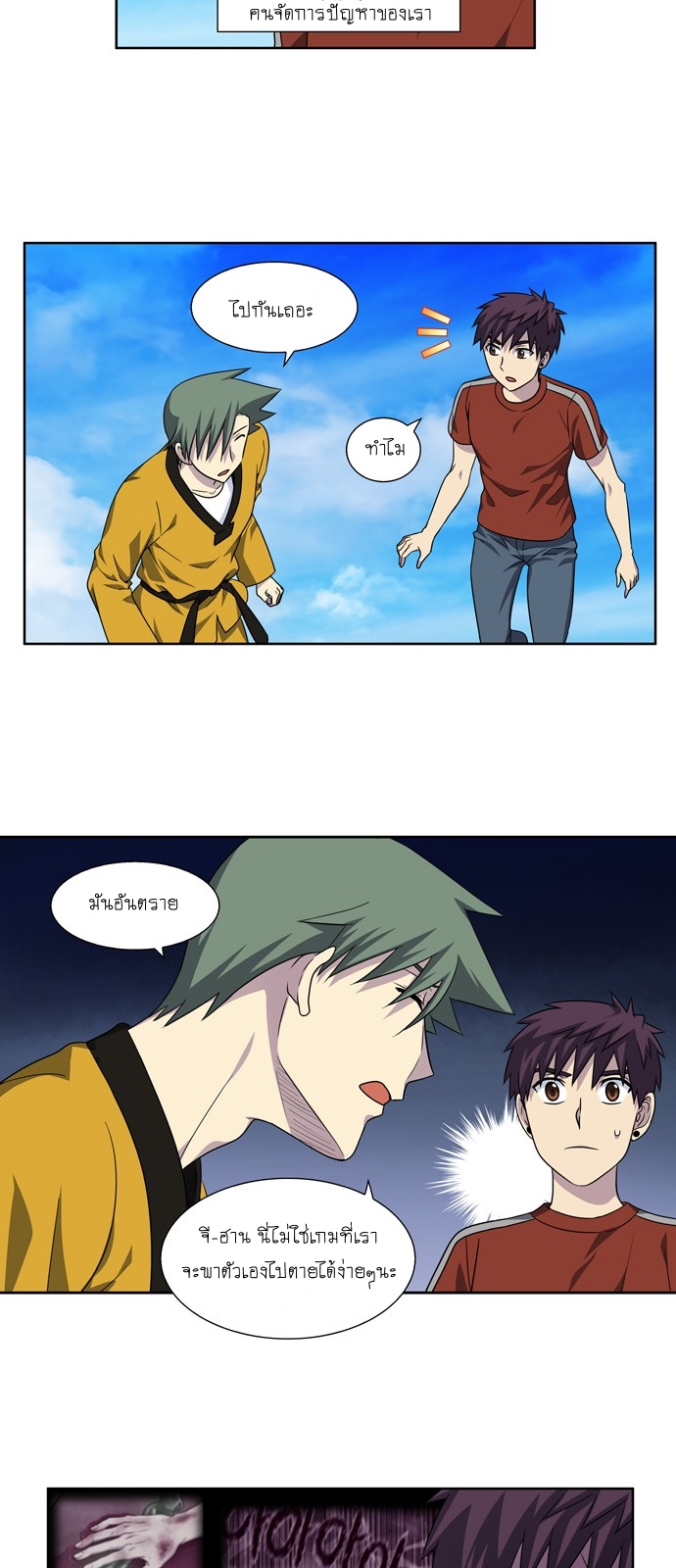 เธญเนเธฒเธเธกเธฑเธเธเธฐเธเธฒเธฃเนเธ•เธนเธ