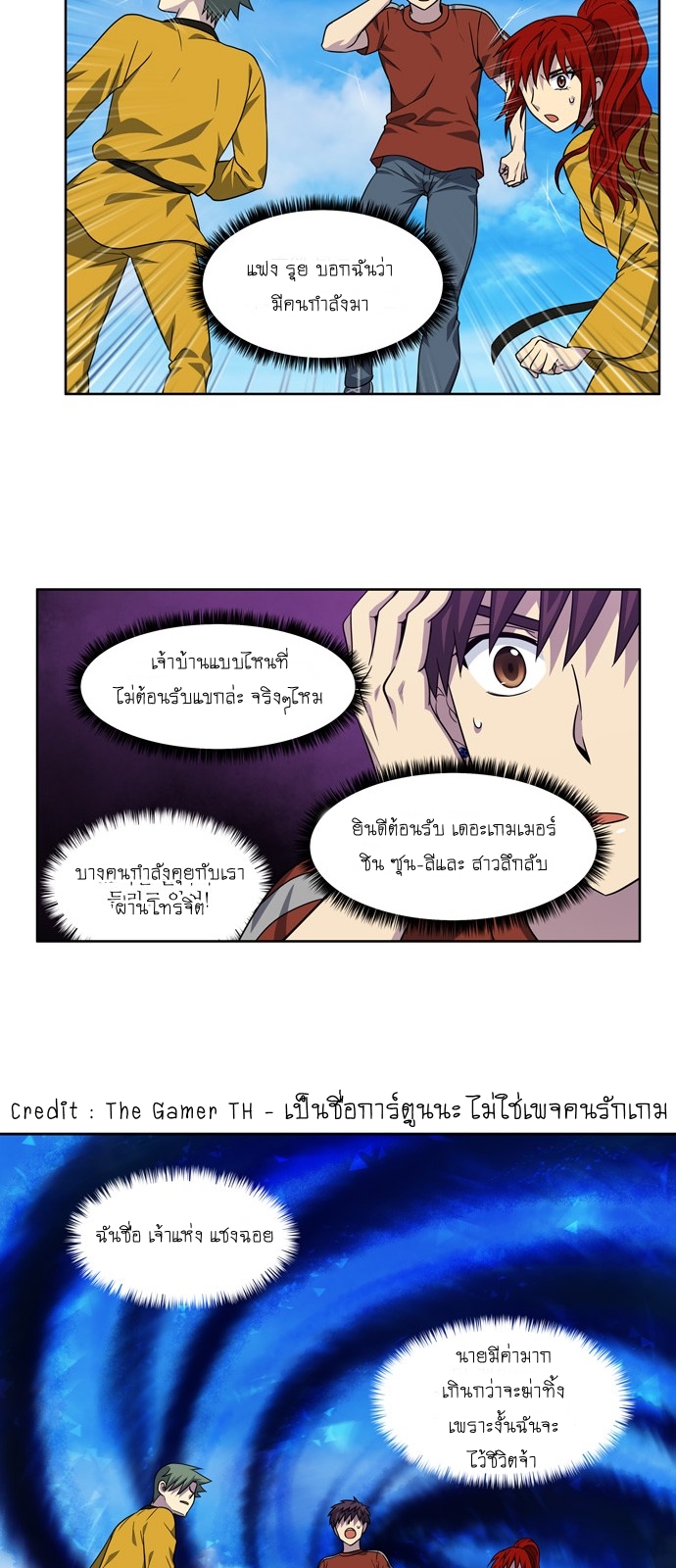 เธญเนเธฒเธเธกเธฑเธเธเธฐเธเธฒเธฃเนเธ•เธนเธ