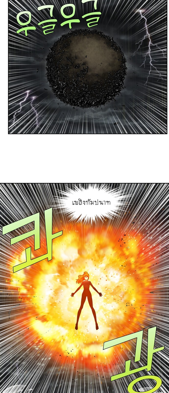 à¸­à¹ˆà¸²à¸™à¸¡à¸±à¸‡à¸‡à¸°à¸à¸²à¸£à¹Œà¸•à¸¹à¸™