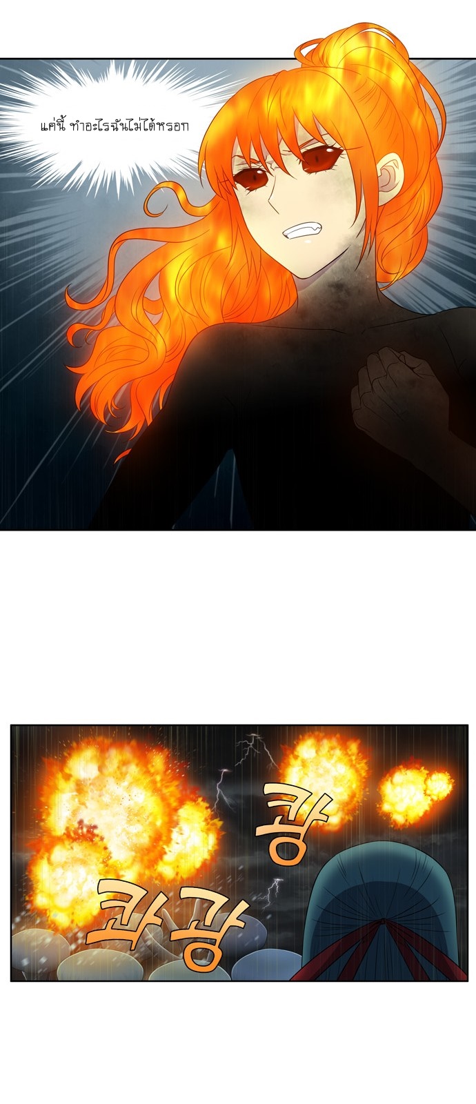 à¸­à¹ˆà¸²à¸™à¸¡à¸±à¸‡à¸‡à¸°à¸à¸²à¸£à¹Œà¸•à¸¹à¸™