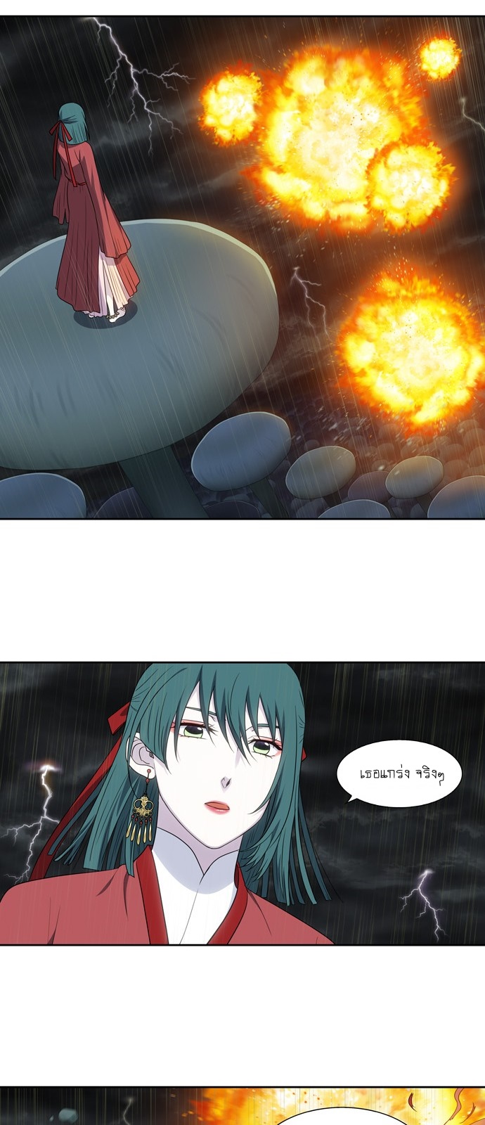 à¸­à¹ˆà¸²à¸™à¸¡à¸±à¸‡à¸‡à¸°à¸à¸²à¸£à¹Œà¸•à¸¹à¸™