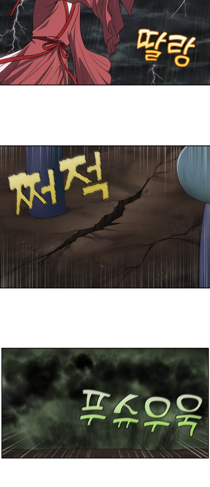 à¸­à¹ˆà¸²à¸™à¸¡à¸±à¸‡à¸‡à¸°à¸à¸²à¸£à¹Œà¸•à¸¹à¸™