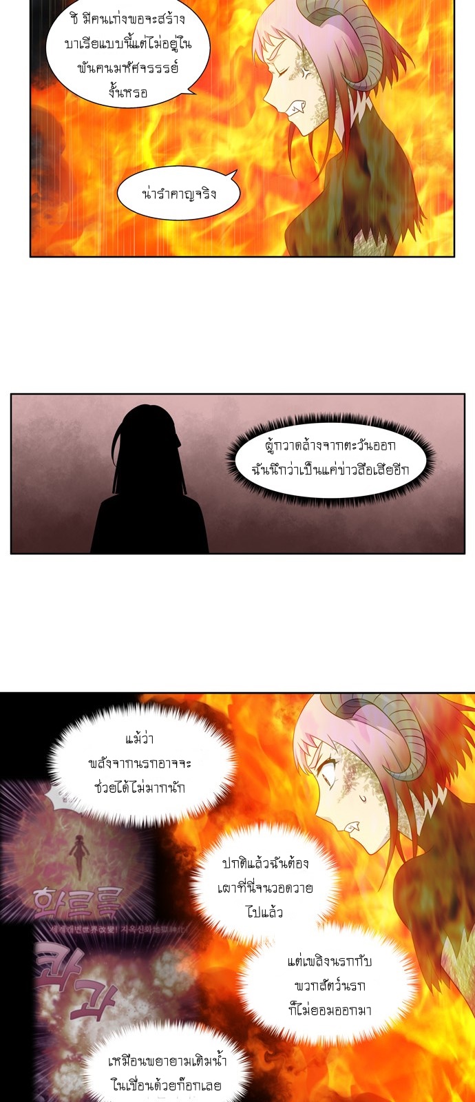 à¸­à¹ˆà¸²à¸™à¸¡à¸±à¸‡à¸‡à¸°à¸à¸²à¸£à¹Œà¸•à¸¹à¸™