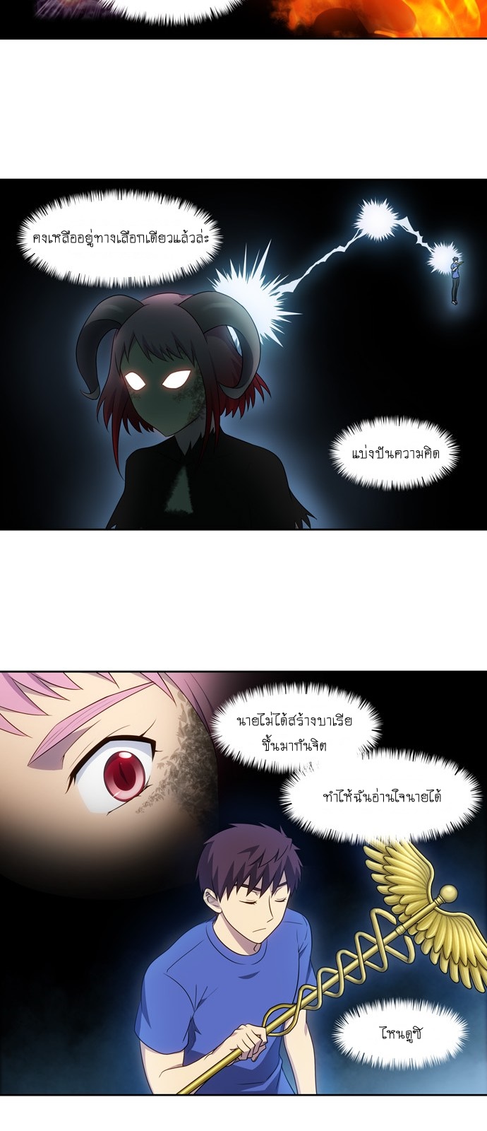 à¸­à¹ˆà¸²à¸™à¸¡à¸±à¸‡à¸‡à¸°à¸à¸²à¸£à¹Œà¸•à¸¹à¸™