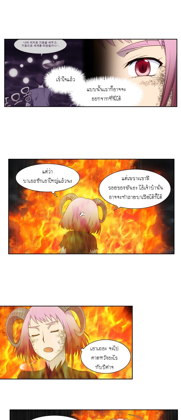 à¸­à¹ˆà¸²à¸™à¸¡à¸±à¸‡à¸‡à¸°à¸à¸²à¸£à¹Œà¸•à¸¹à¸™