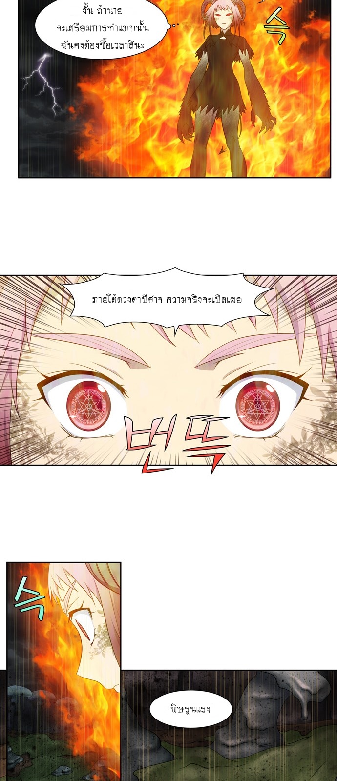 à¸­à¹ˆà¸²à¸™à¸¡à¸±à¸‡à¸‡à¸°à¸à¸²à¸£à¹Œà¸•à¸¹à¸™