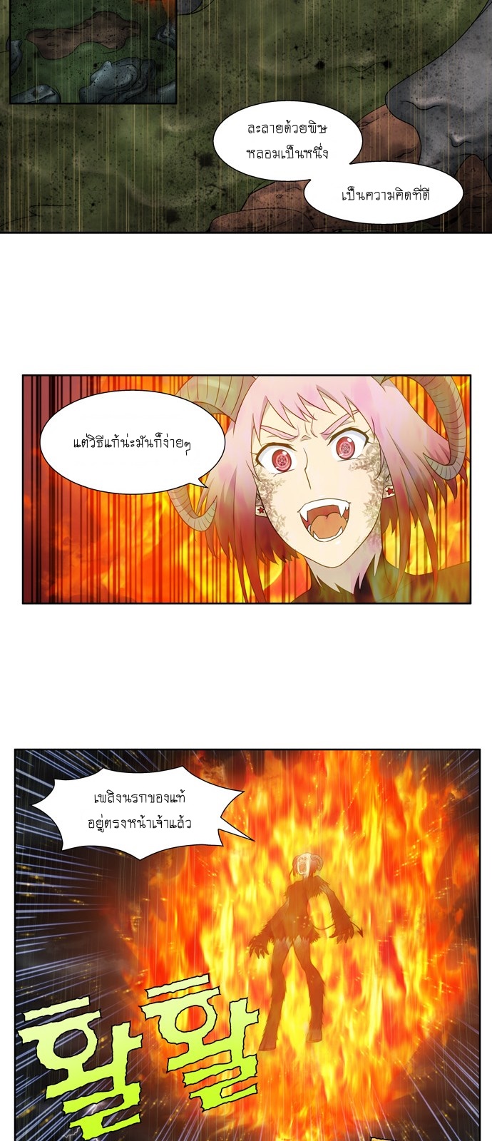 à¸­à¹ˆà¸²à¸™à¸¡à¸±à¸‡à¸‡à¸°à¸à¸²à¸£à¹Œà¸•à¸¹à¸™