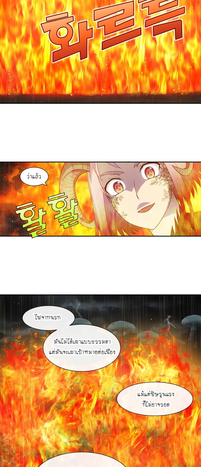 à¸­à¹ˆà¸²à¸™à¸¡à¸±à¸‡à¸‡à¸°à¸à¸²à¸£à¹Œà¸•à¸¹à¸™