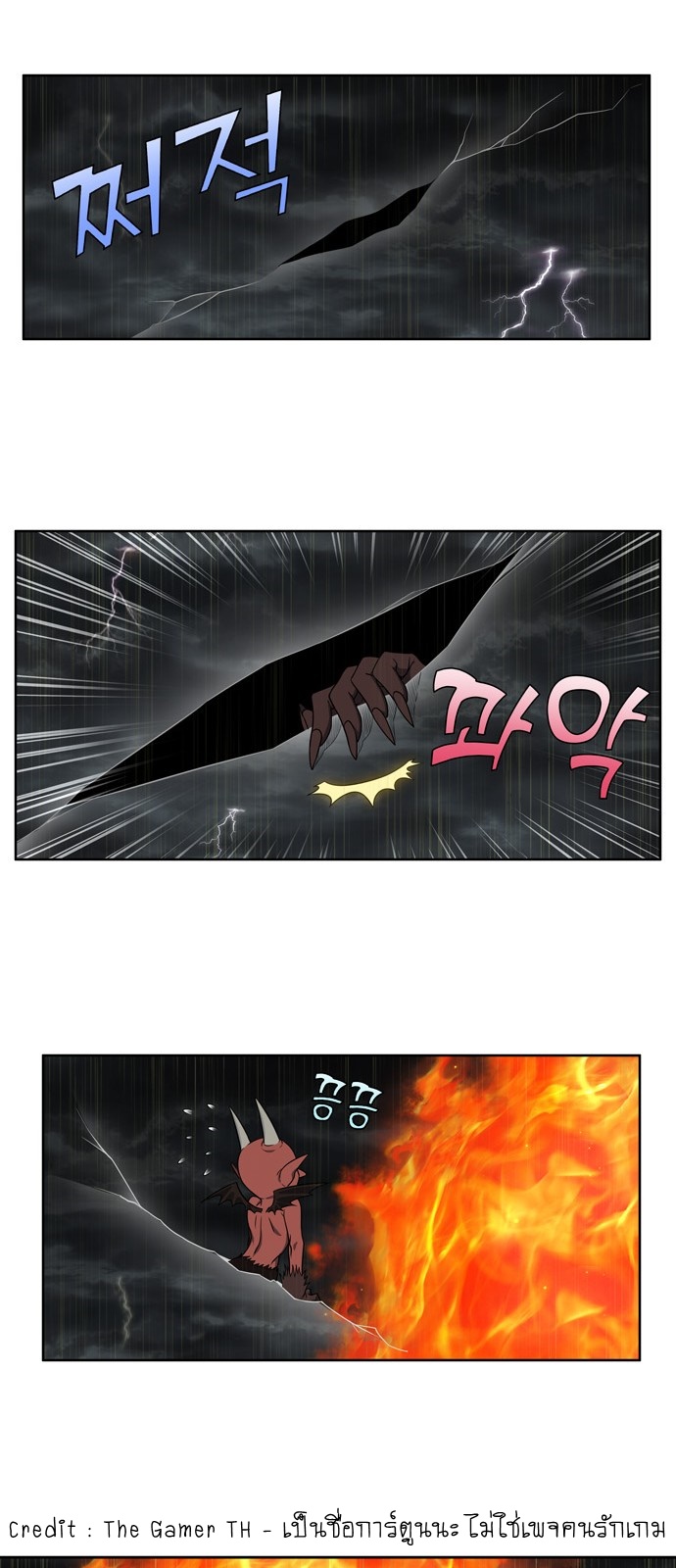 à¸­à¹ˆà¸²à¸™à¸¡à¸±à¸‡à¸‡à¸°à¸à¸²à¸£à¹Œà¸•à¸¹à¸™