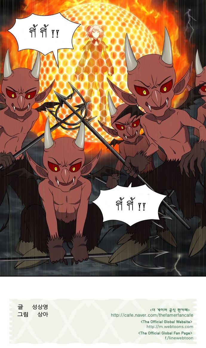à¸­à¹ˆà¸²à¸™à¸¡à¸±à¸‡à¸‡à¸°à¸à¸²à¸£à¹Œà¸•à¸¹à¸™