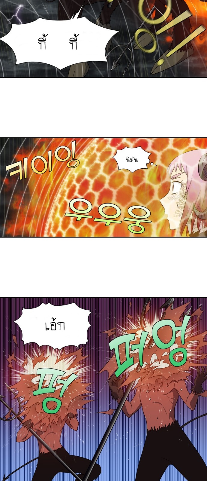 อ่านมังงะการ์ตูน