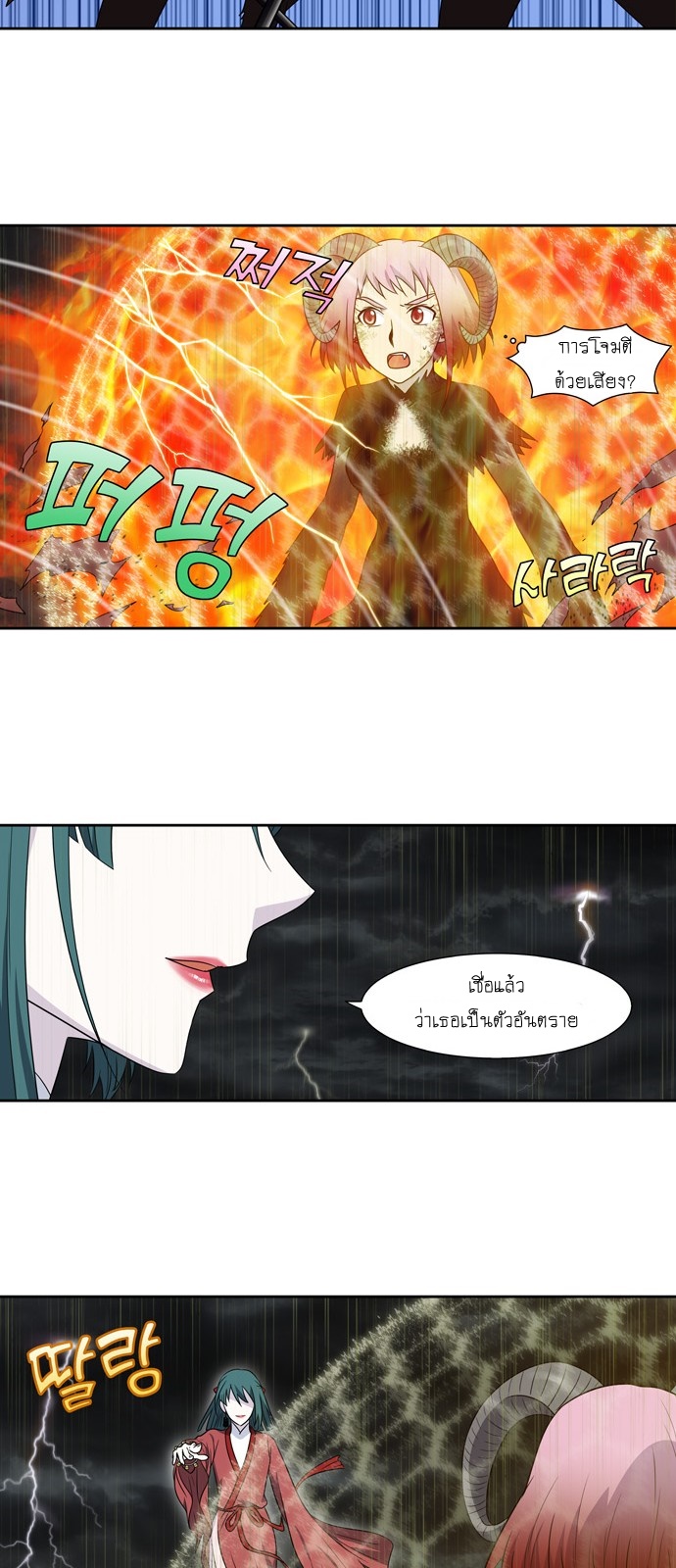 อ่านมังงะการ์ตูน