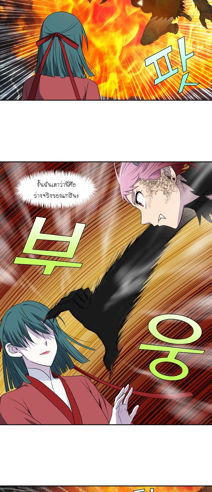 อ่านมังงะการ์ตูน