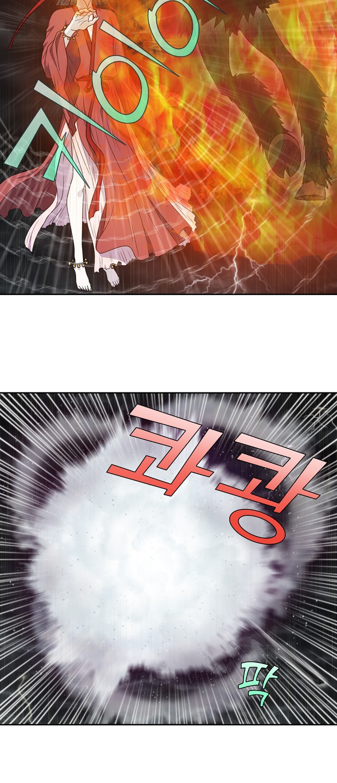 อ่านมังงะการ์ตูน