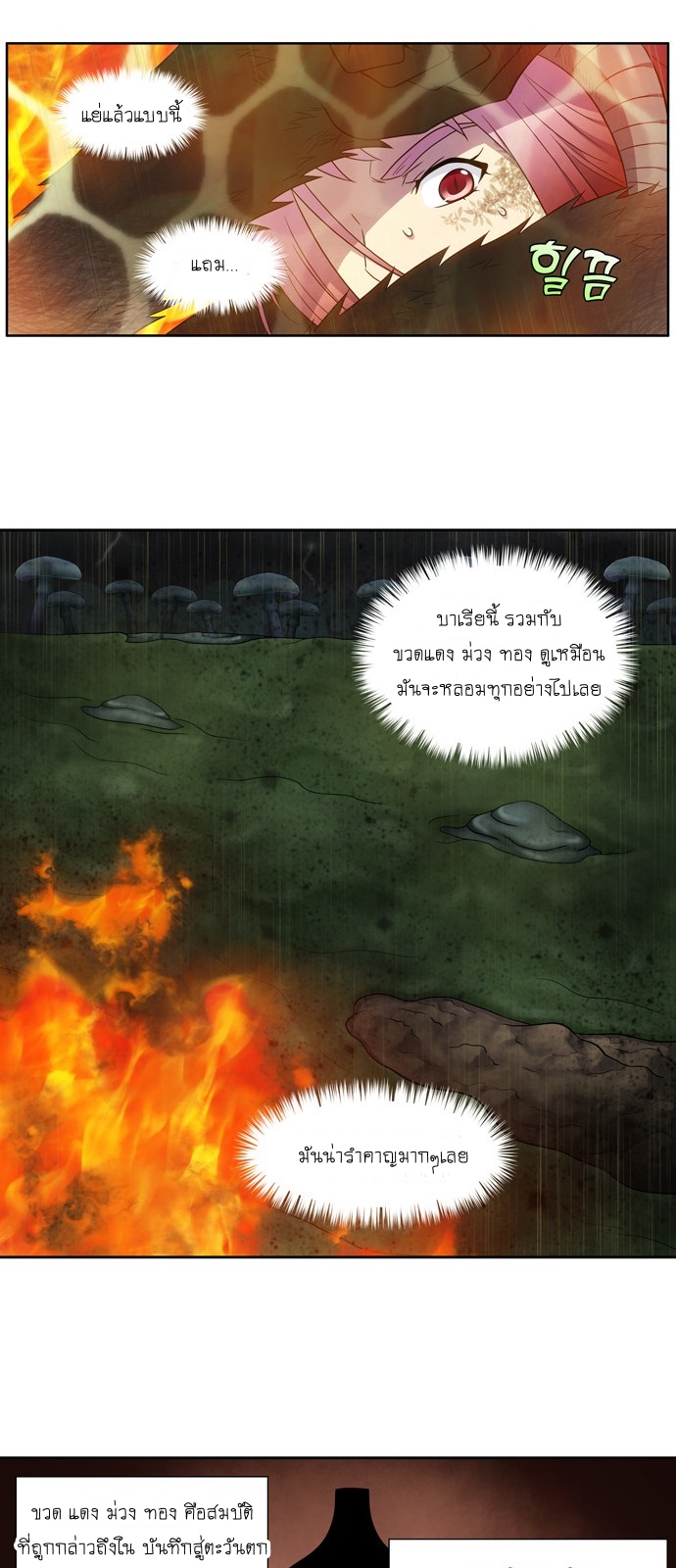 อ่านมังงะการ์ตูน