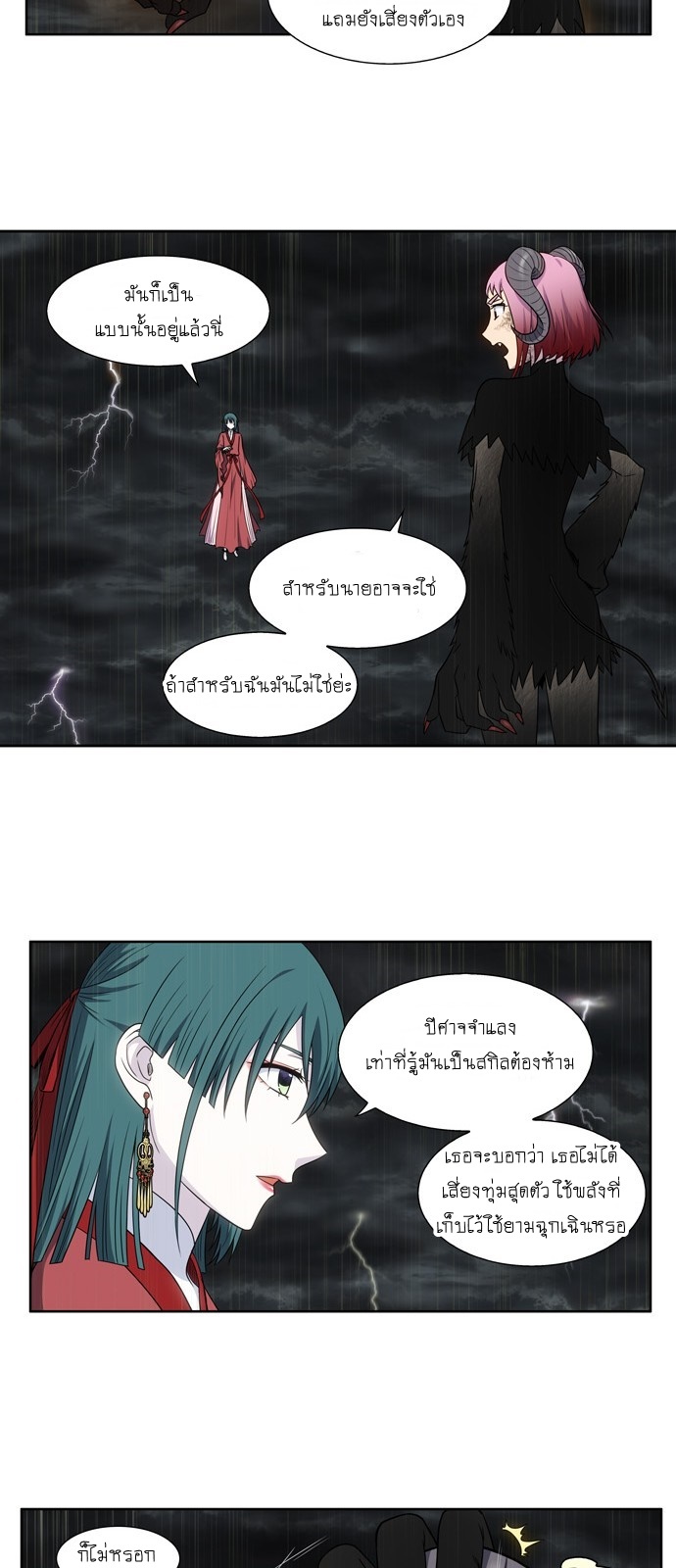 อ่านมังงะการ์ตูน