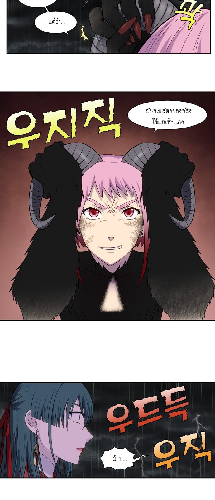 อ่านมังงะการ์ตูน