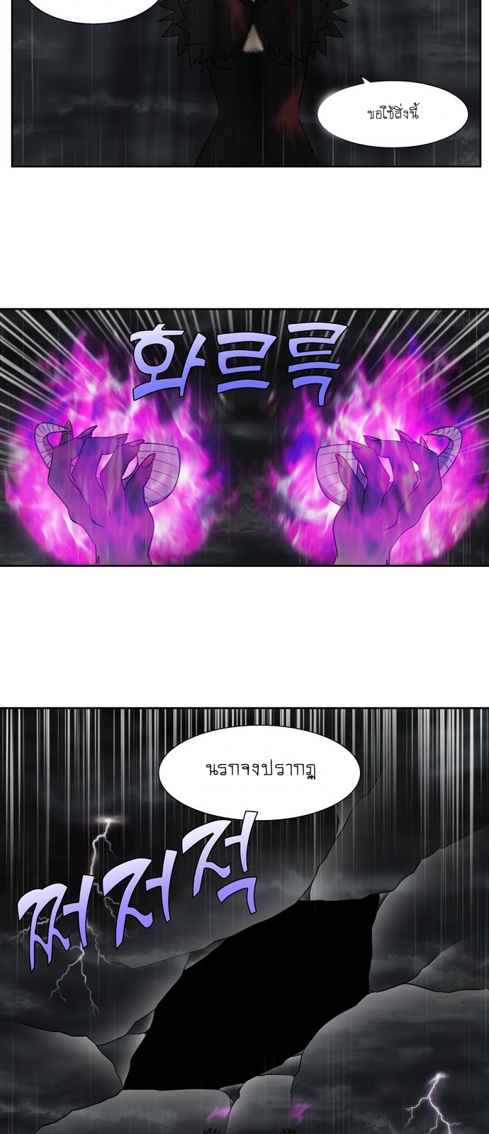 อ่านมังงะการ์ตูน