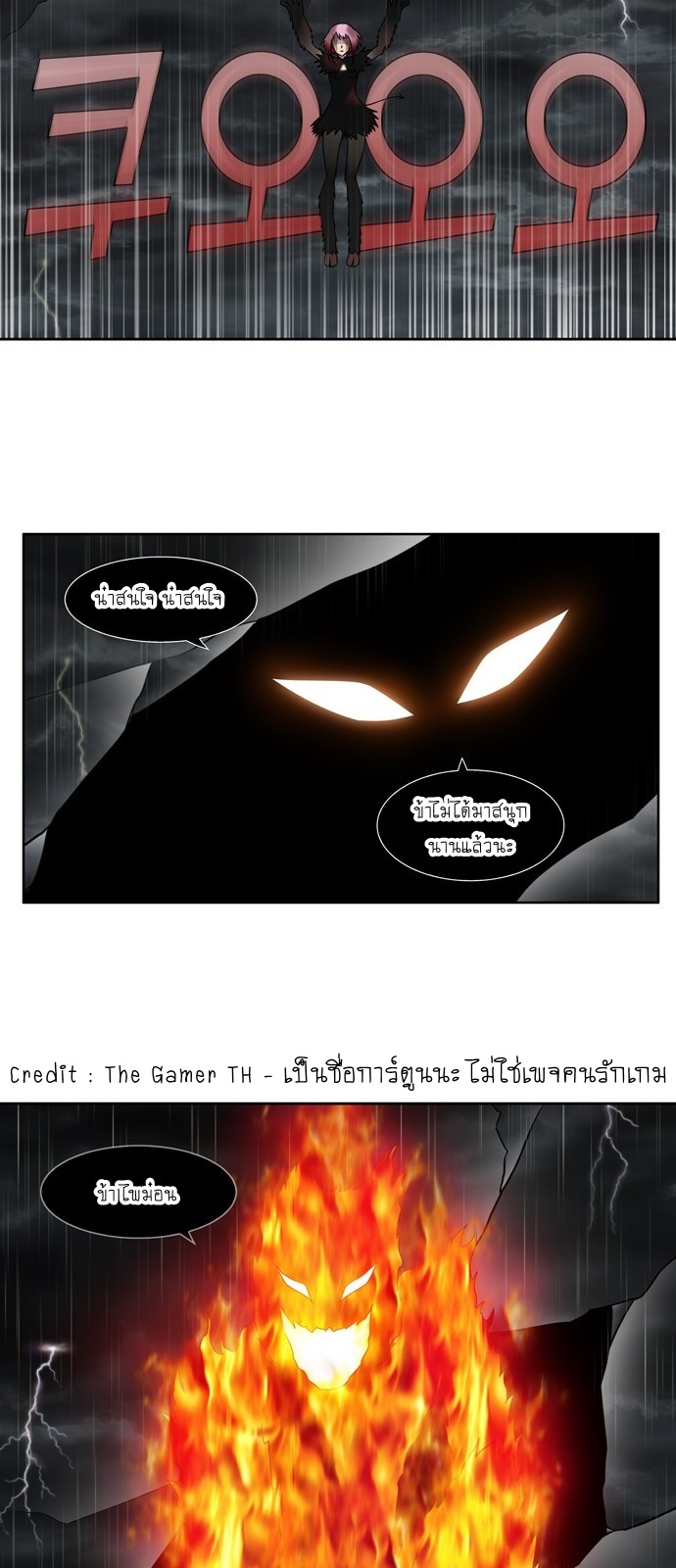 อ่านมังงะการ์ตูน