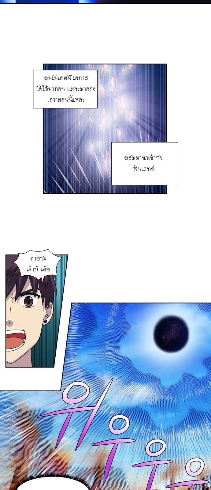 à¸­à¹ˆà¸²à¸™à¸¡à¸±à¸‡à¸‡à¸°à¸à¸²à¸£à¹Œà¸•à¸¹à¸™