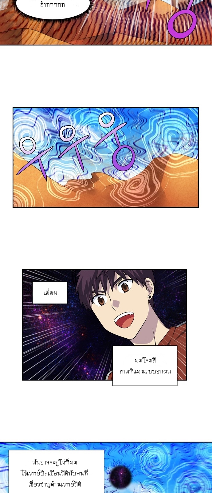 à¸­à¹ˆà¸²à¸™à¸¡à¸±à¸‡à¸‡à¸°à¸à¸²à¸£à¹Œà¸•à¸¹à¸™