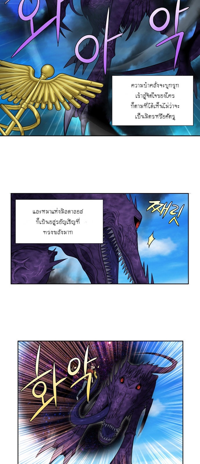 à¸­à¹ˆà¸²à¸™à¸¡à¸±à¸‡à¸‡à¸°à¸à¸²à¸£à¹Œà¸•à¸¹à¸™