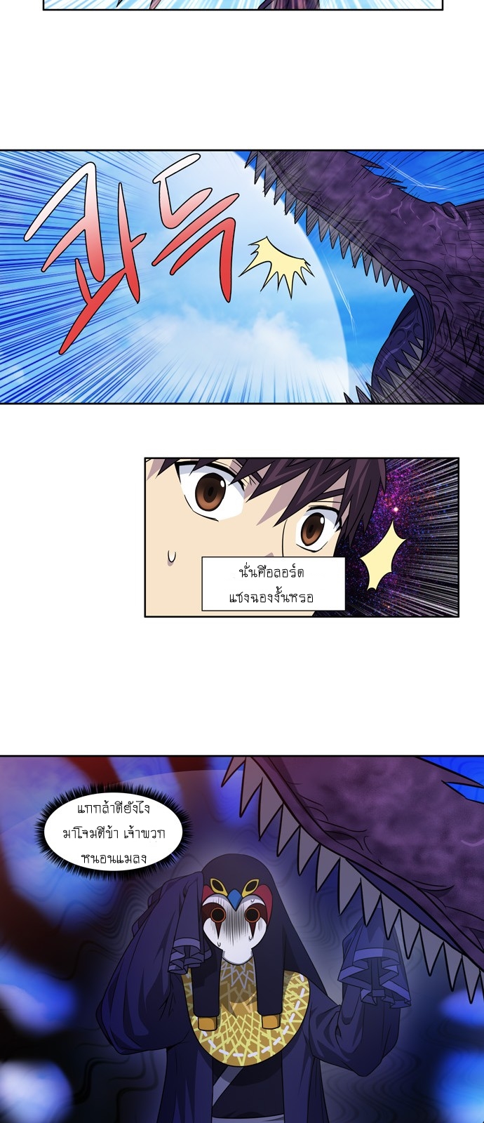 à¸­à¹ˆà¸²à¸™à¸¡à¸±à¸‡à¸‡à¸°à¸à¸²à¸£à¹Œà¸•à¸¹à¸™