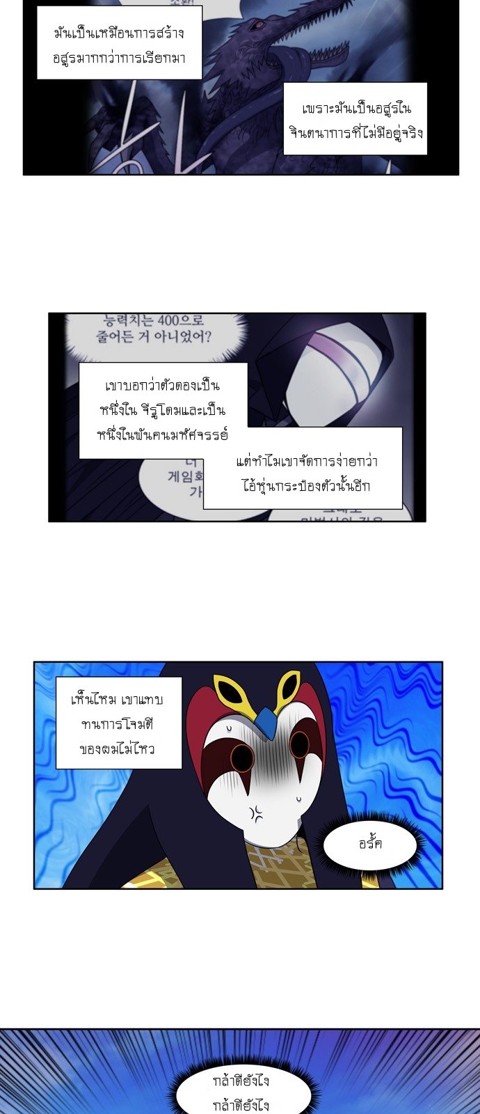 à¸­à¹ˆà¸²à¸™à¸¡à¸±à¸‡à¸‡à¸°à¸à¸²à¸£à¹Œà¸•à¸¹à¸™